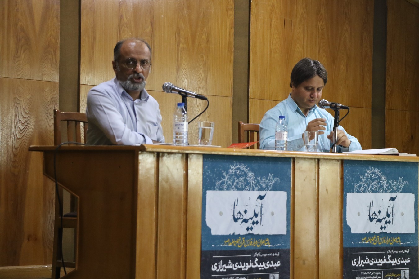 برگزاری رویدادی برای یکی از «بزرگ زاده های شیراز » فقط با حضور 2 نفر !