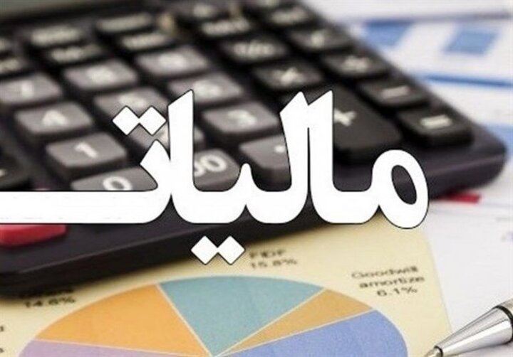 جزئیات امکان انتخاب محل خرج کرد مالیات برای مؤدیان