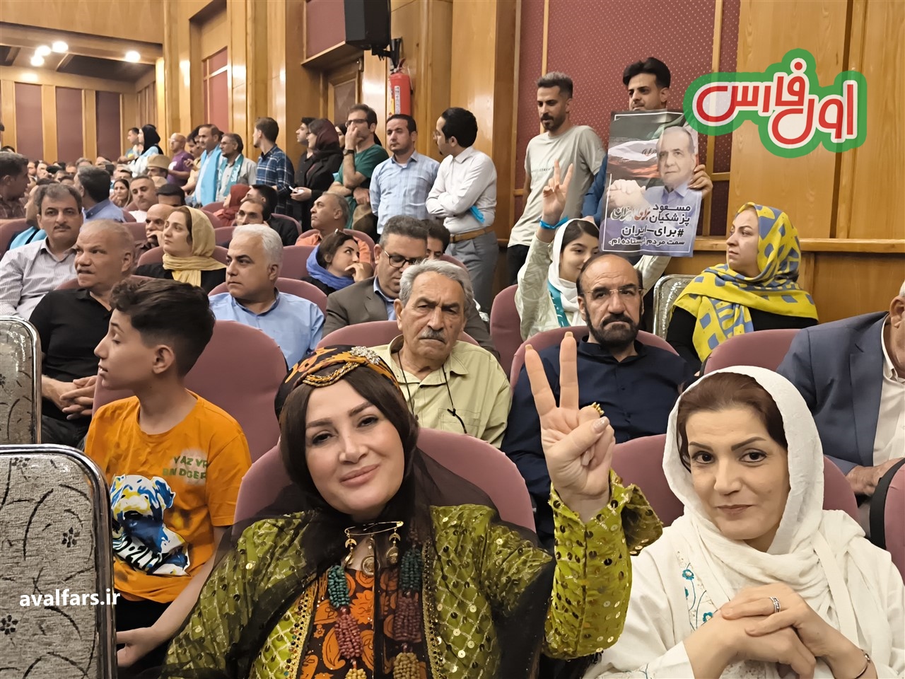 اجتماع بزرگ حامیان دکتر پزشکیان با حضور «ظریف» در شیراز که باید ببینید(+تصاویر)