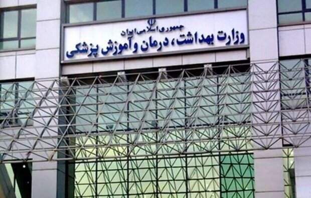 اسامی و سوابق گزینه های وزارت بهداشت که مشخص شدند