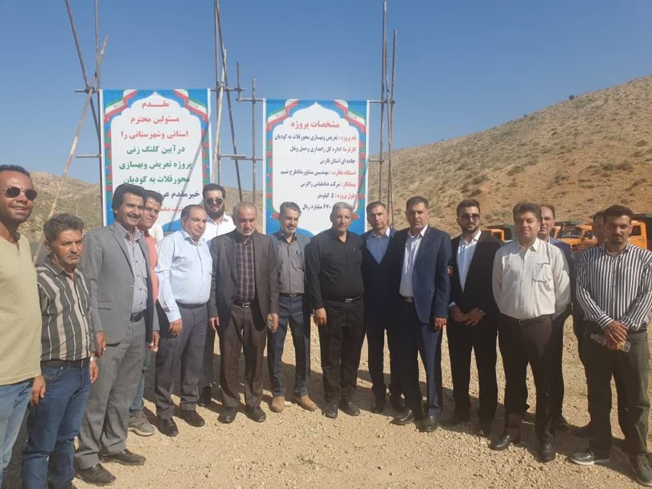 آغاز عملیات اجرایی پروژه تعریض و احداث محور قلات – کودیان