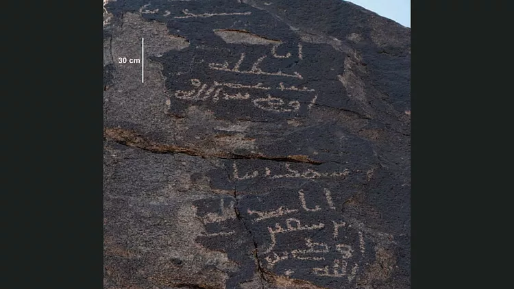 کشف کتیبه سنگی در عربستان که در جنگ اُحد توسط صحابه مشهور محمد(ص) حکاکی شده است