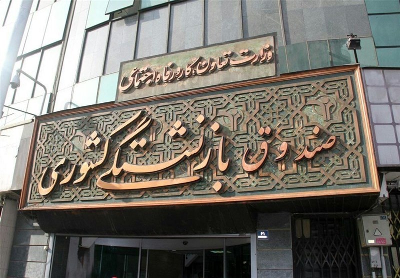 واکنش صندوق بازنشستگی کشوری به صادر نشدن احکام متناسب‌سازی حقوق بازنشستگان