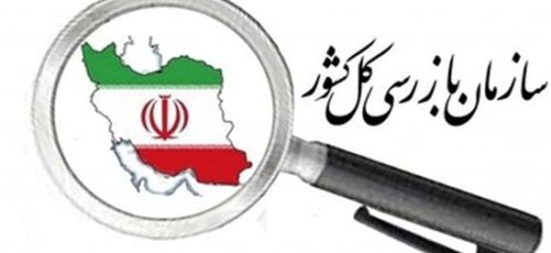 با ورود بازرسی ۲۴ پیمان سنواتی آب منطقه ای فارس تعیین تکلیف شد