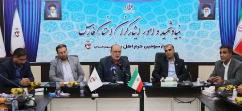 جزئیات برنامه های برگزاری دومین کنگره ملی ۱۵ هزار شهید استان فارس