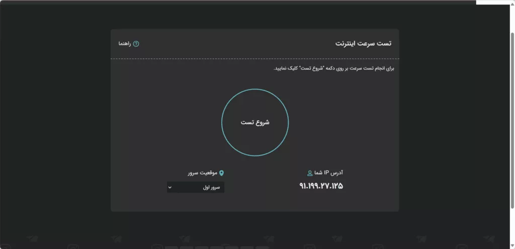 افزایش سرعت اینترنت همراه اول 3