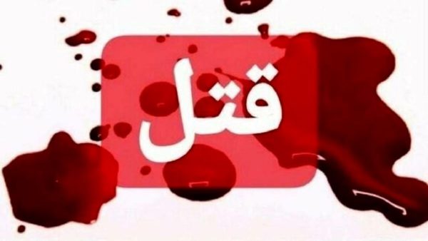 جزئیات قتل با اسلحه کلاشینکف روبروی دادگاه جویم لارستان