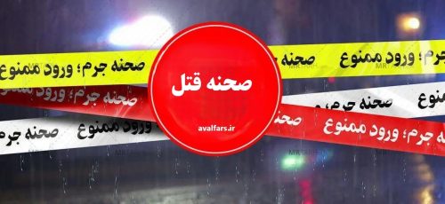 رد پای یک کلاهبردار در قتل‌عام خانوادگی و خودکشی یک وکیل جوان