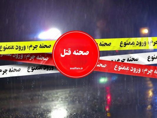 رد پای یک کلاهبردار در قتل‌عام خانوادگی و خودکشی یک وکیل جوان