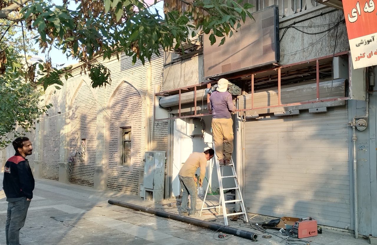 Vasal bookstore and gallery in Shiraz was closed and the clothing store was closed 3