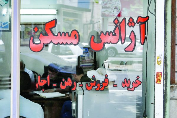 جزئیات تشدید نظارت بر مشاوران و بنگاه های معاملات املاک استان فارس / موارد تخلفات و قابل شکایت و بررسی توسط تعزیرات