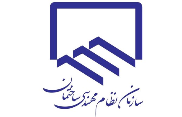 رقابت ۷۳ نامزد در انتخابات هیئت مدیره سازمان نظام مهندسی ساختمان استان فارس