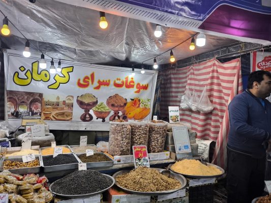 نمایشگاه شب یلدا در شیراز 13