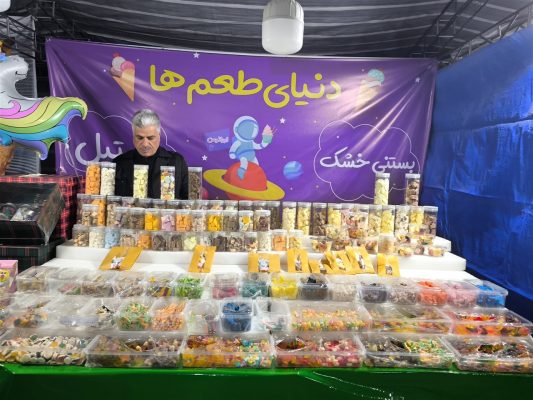 نمایشگاه شب یلدا در شیراز 14