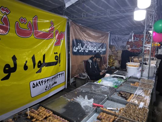 نمایشگاه شب یلدا در شیراز 33