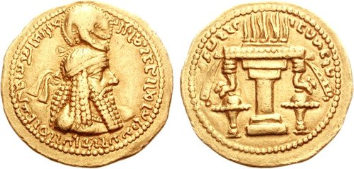 Dinar of Ardashir I ca. 228 239