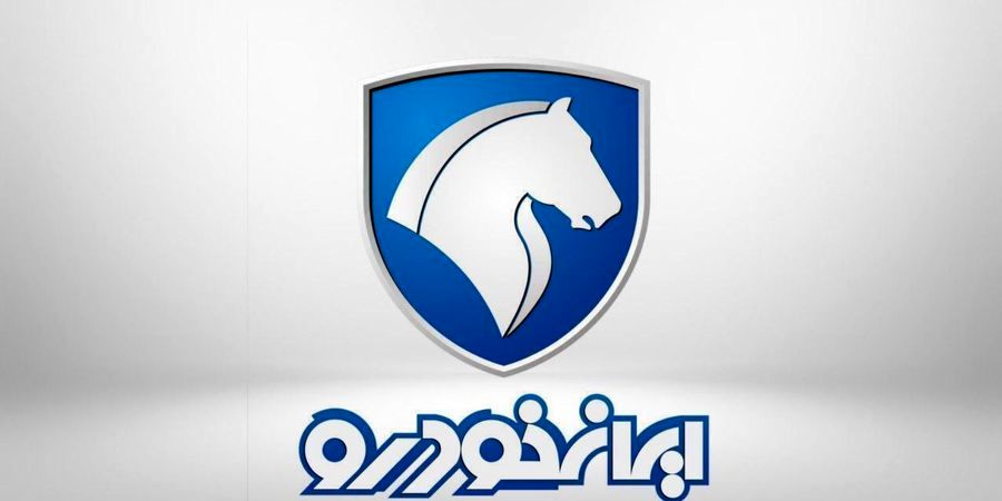 لیست قیمت جدید محصولات ایران خودرو منتشر شد+جدول
