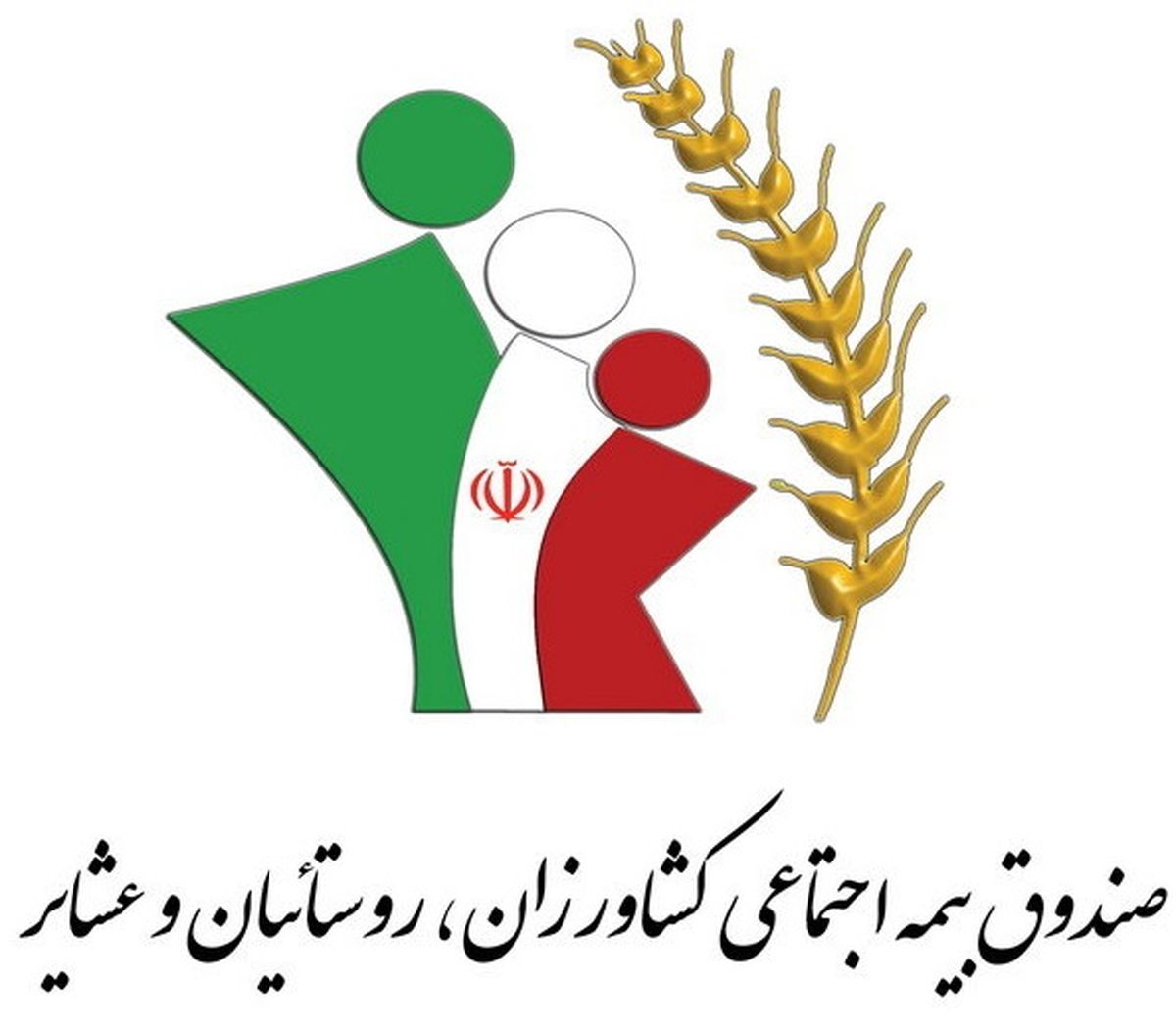 یک کُرد اهل سنت مدیرعامل صندوق بیمه اجتماعی کشاورزان، روستائیان و عشایر شد