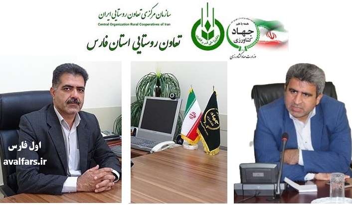 زمان جدید برگزاری آئین معارفه مدیرکل تعاون روستایی فارس