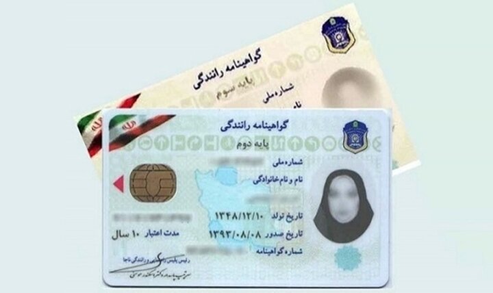 رئیس پلیس راهور شرایط جدید صدور گواهینامه را اعلام کرد