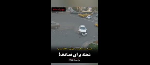 آبروریزی تازه برای محصولات ایران‌خودرو (+ویدئو)