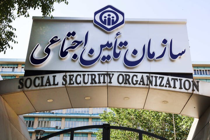 پاسخ به ۶ سوال کلیدی درباره مزایای سنوات و حق تأهل بیمه‌شدگان سازمان تأمین اجتماعی