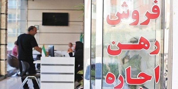 محکومیت مشاور املاک متخلف