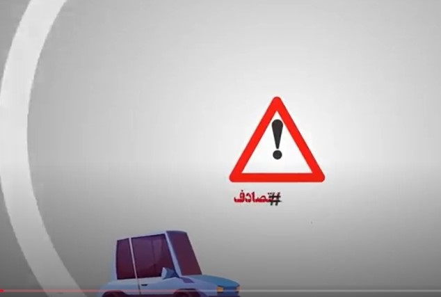 ببینید|نکات ایمنی که قبل از سفر باید رعایت شود