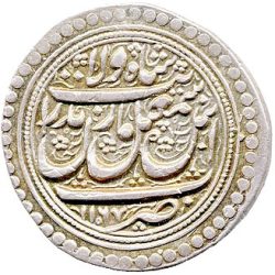 330px Coin minted in the name of Ismail III in Mazandaran