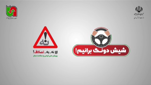 ببینید|آغوش مادر یا صندلی کودک؛ کدام ایمن تر است؟