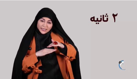 تکنیک‌های رفع خستگی راننده از نظر دکتر معصومه حاتمی فوق دکترای روانشناسی سلامت