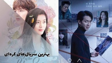 best korean series