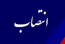 انتصاب