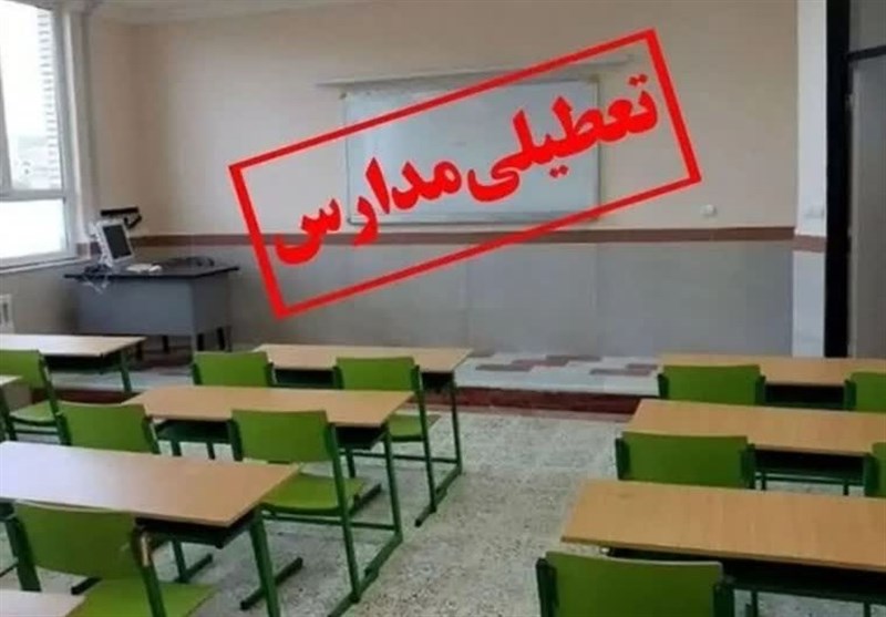 زمان تعطیلی مدارس قبل از عید مشخص شد