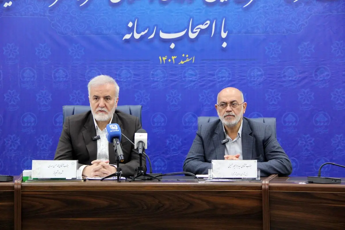 شهردار شیراز : به خواب هم نمی دیدند که چنین اتفاقاتی رخ دهد؛ 1403 سال سختی بود