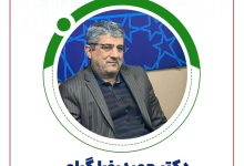 نماز جمعه Copy