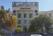 دادگستری استان فارس