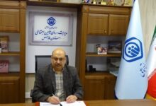 عباسی درمان تامین فارس