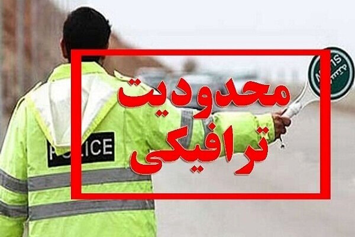 در شهر صدرا: بلوار "پزشکان پیوند" یک طرفه می شود