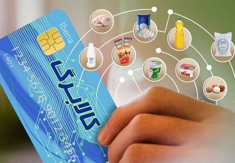 شارژ اعتبار کالابرگ الکترونیک دهک‌های ۴ تا ۷ از چهارشنبه