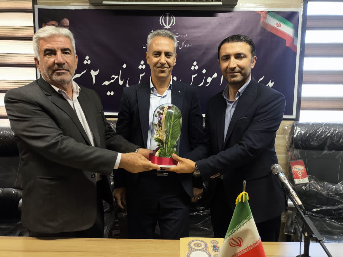 رئیس جدید آموزش و پرورش ناحیه 2 شیراز منصوب شد