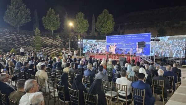 Honoring the Founder of the Iran Bank Link 1