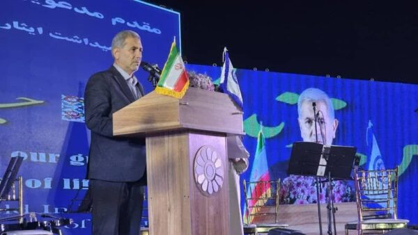 Honoring the Founder of the Iran Bank Link 2