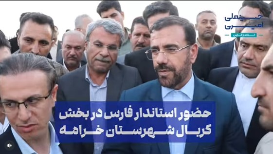 صحنه شرکت استاندار فارس در راهپیمایی تشکر از خودش