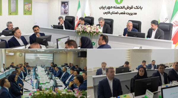 بانک مهر ایران 2
