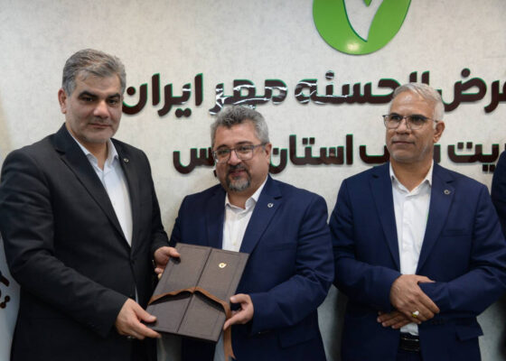بانک قرضالحسنه مهر ایران خدمات ارزی، مشاوره سرمایهگذاری و زنجیره ارزش راهاندازی میکند 3 بانک مهر ایران 3