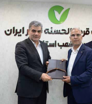 بانک قرضالحسنه مهر ایران خدمات ارزی، مشاوره سرمایهگذاری و زنجیره ارزش راهاندازی میکند 2 بانک مهر ایران 7