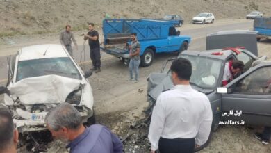 تصادف