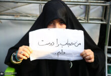 حجاب