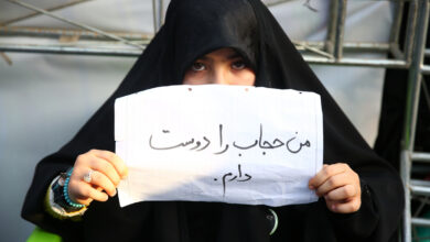 حجاب